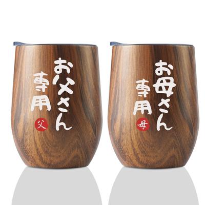 Wedding Anniversary Stainless Steel Tumbler with Vacuum Gift Exclusive Wood Grain Father, Mother, Gift, Birthday, Father's Day, Mother's Day, Couple,