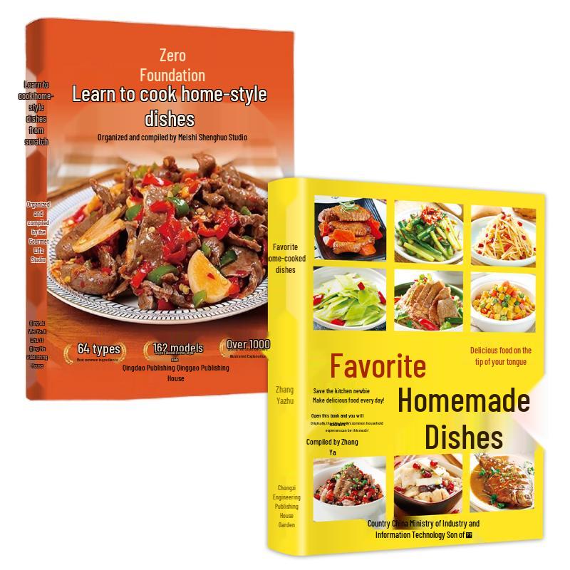 Chinese Home Cooking Recipe Book Set
