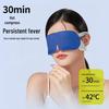 Steam Eye Mask with Lutein: Relieve Eye Fatigue, Hot Compress for Sleep, Suitable for Men, Women, and Students.