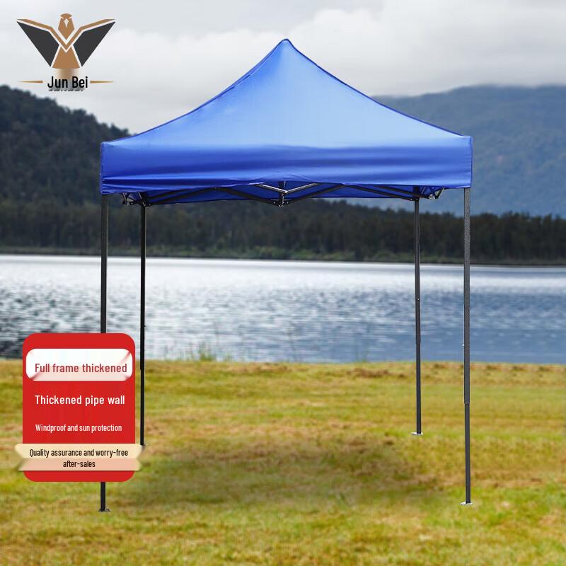 Junbei Retractable Outdoor Canopy Tent