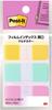 3M Film Sticky Notes Index Cute 10 Sheets X 3 Green Procurement Law Post-it Labels, Multicolor, Pads, 686MC-5, Compliant.