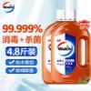 Wilux Disinfectant - 1.2L Bottles (2 Pack)