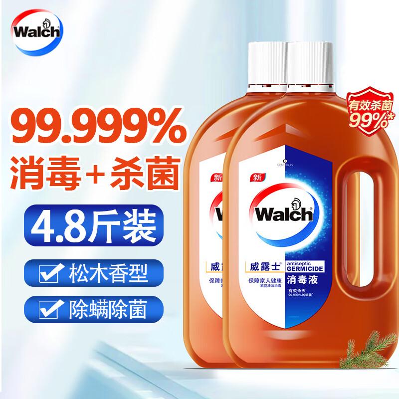 Wilux Disinfectant - 1.2L Bottles (2 Pack)