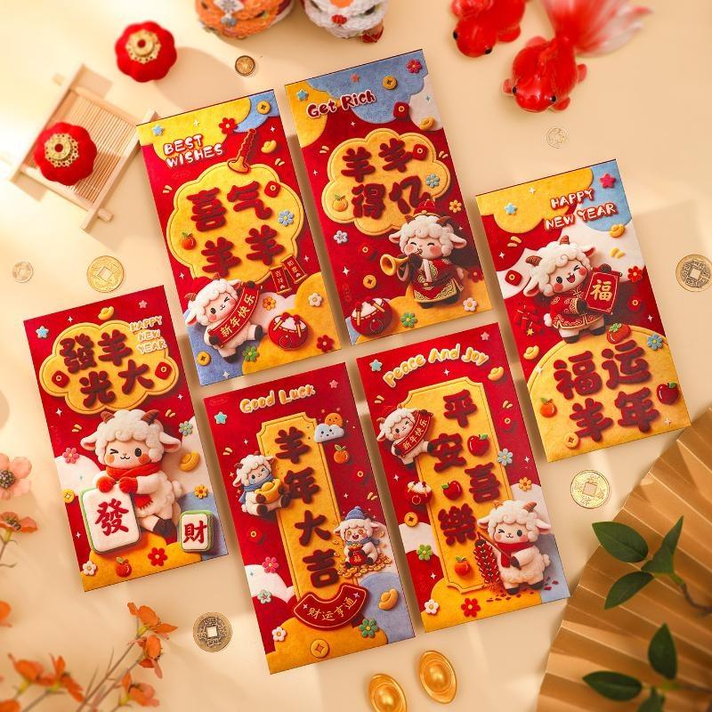 6Pcs Red Envelope Chinese New Year Red Packet Goat Year Spring Festival Gifts Chinese Wedding Gifts Money Packaging Envelopes