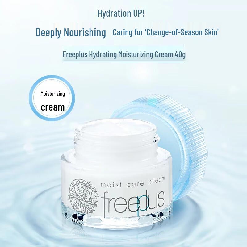 freeplus Hydrating & Moisturizing Skincare