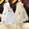Modedruck Eisseide Sonnenschutzkleidung Damen Sommer Kapuzen Langarm Jacke Schal Anti-UV Wild Atmungsaktiv Mantel