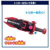 Kamen Rider Gav DX Gav Gab Blade Gochi Speeder Doporučeno pro děti od 3 let [Bandai] a