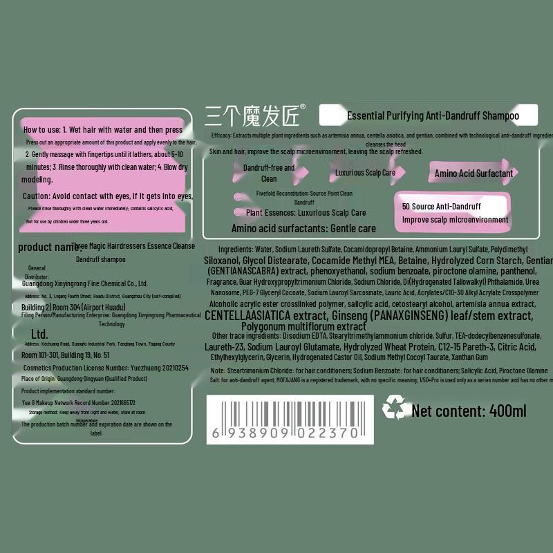 PURE MOGI Anti-Dandruff Shampoo & Conditioner Gift Set