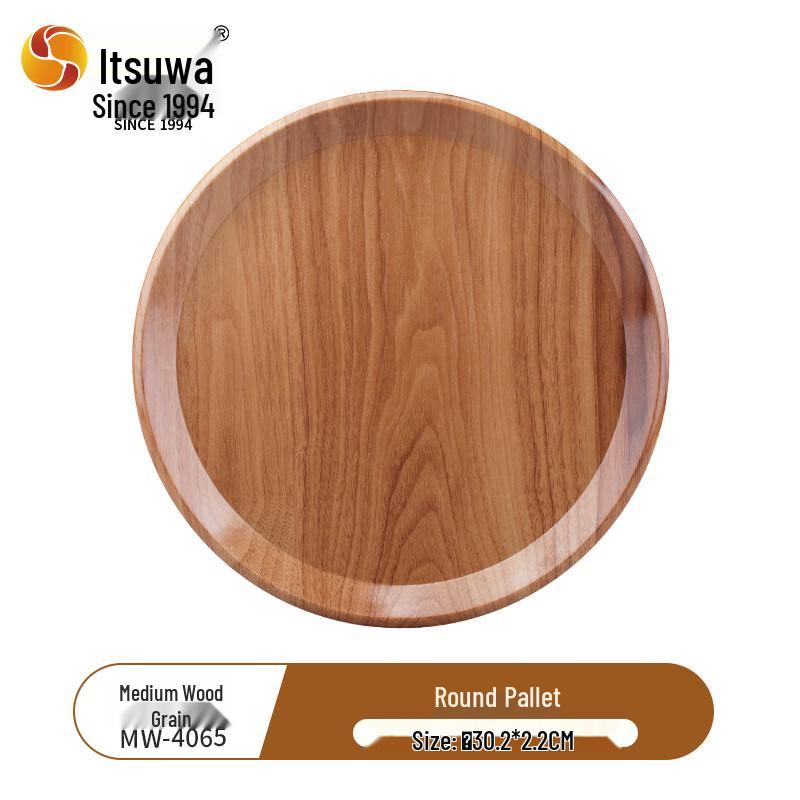 Wuhe A5 Melamine Wood Grain Serving Tray
