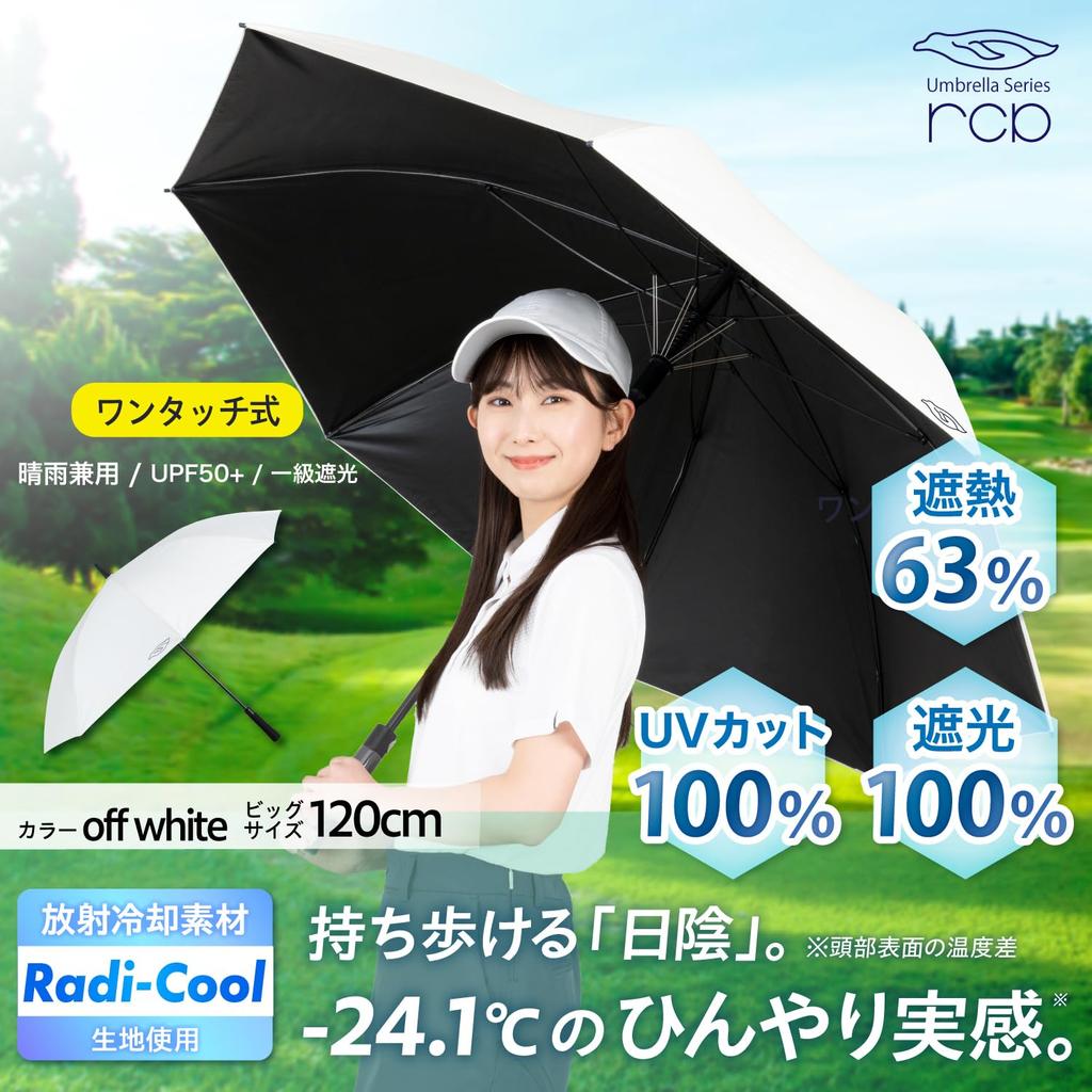 This Golf Perfect for Sun and Features a Operation and Is Lightweight and with Fabric for Superior Heat Protection and Radiant UV Light Heat S55 A