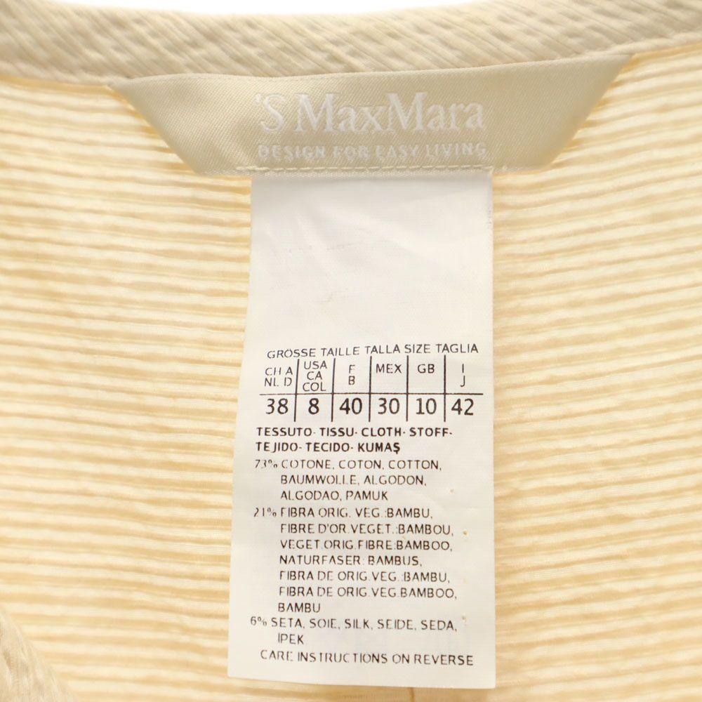 S Max Mara No Sleeve One Piece 42 Beige Women Used