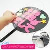 Cheering Jumbo Fan Handmade of Set of 2 Fans 2 Fan, Concert, Live, Fan, Service, Idol, Black, Plain, Non-glossy, (set 2, + Covers)