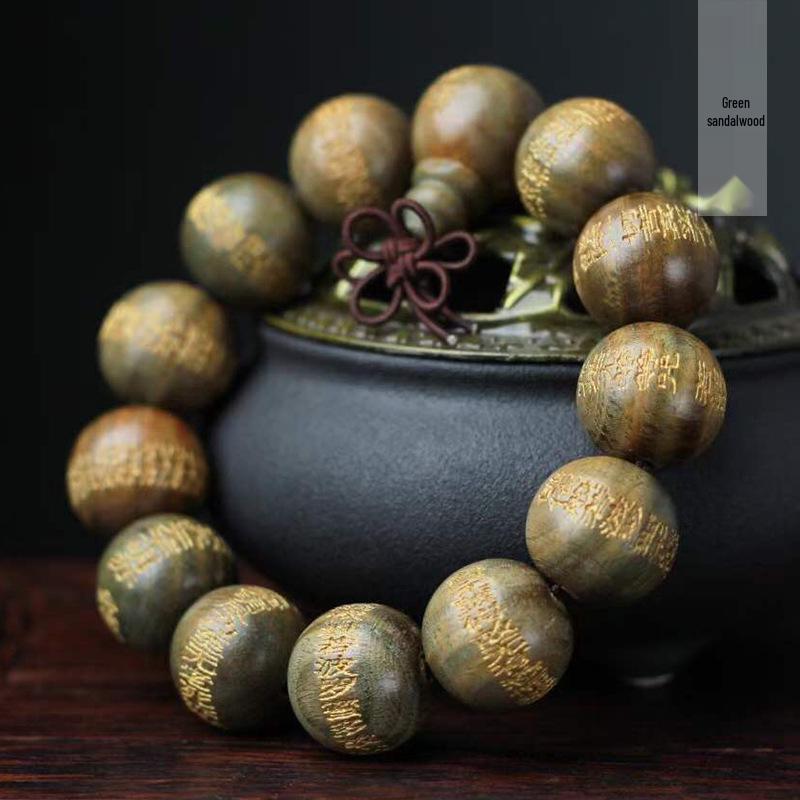 Green Sandalwood Carved Heart Sutra Prayer Beads, 1.8*13 Beads, Unisex Wenchang Ornament.