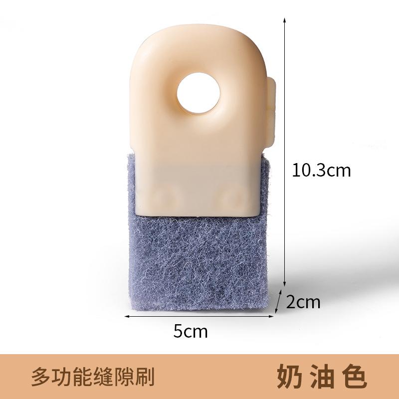 

Multifunctional gap cleaning brush window gap cleaning artifact fan groove window gap cleaning household kitchen tools кремовый