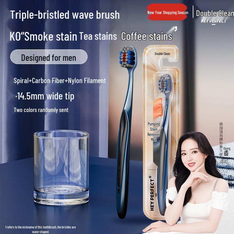 Beijiejie Adult Oral Care Toothbrushes