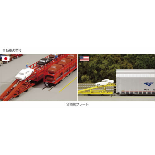 KATO N Gauge Freight Station Plate Basic Set 23-142 Model Railroad Supplies