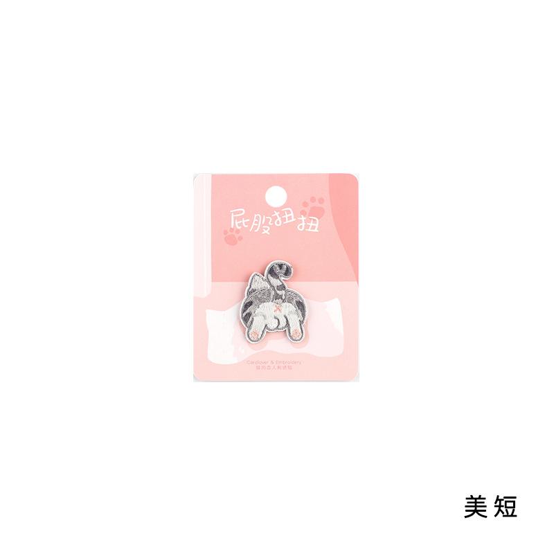 Cat Cartoon Embroidery Sticker Pet Dog Cloth Sticker Cloth Clothes Pants Hole Patch Sticker Pattern Repair Subsidy Sticker