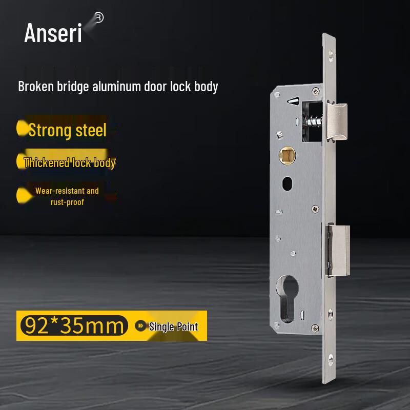 Ancai Rui Universal Stainless Steel Single Point Lock Body