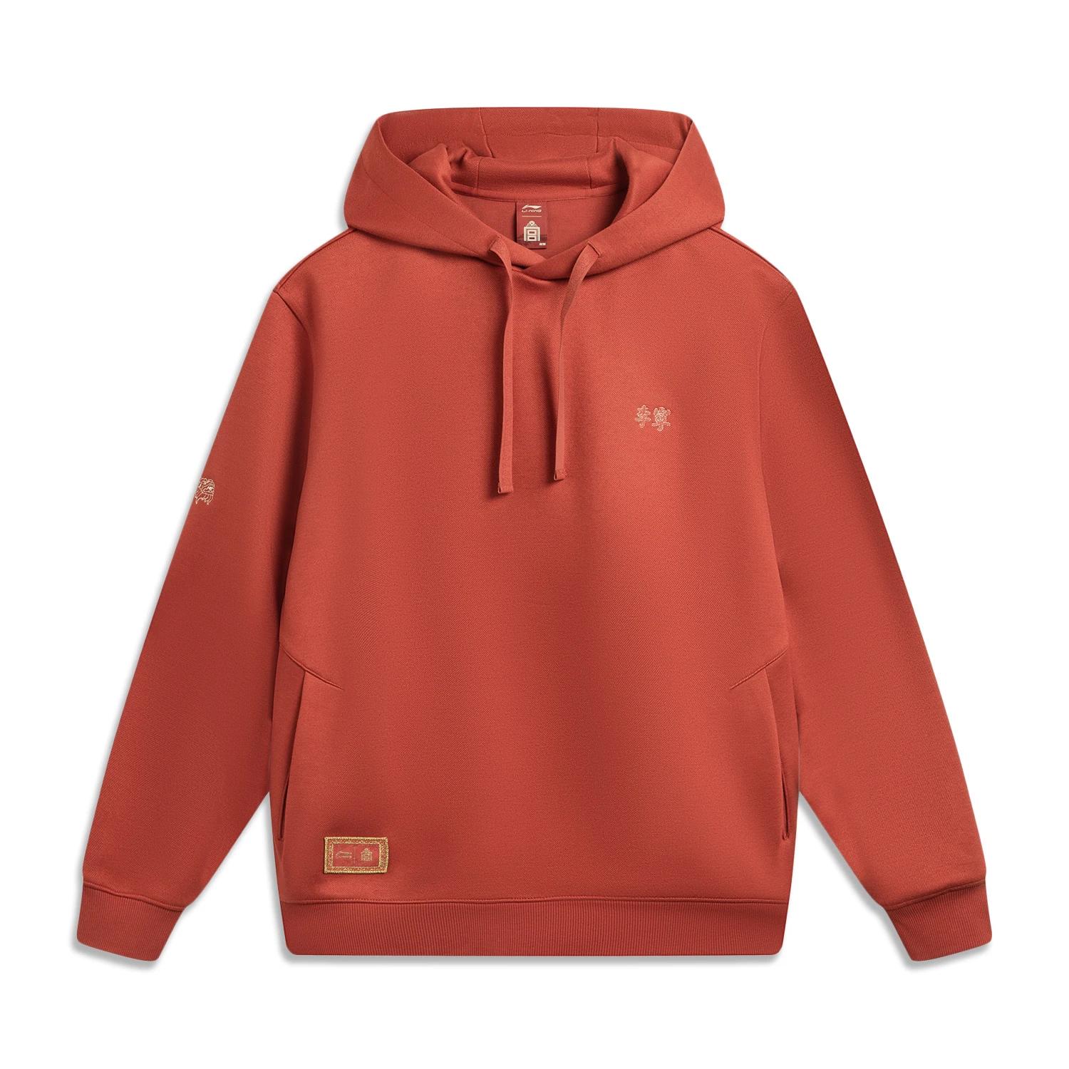 Li Ning X Palace Museum Collaboration Chinese Culture Series Hooded Pullover Printed Loose Sweatshirt Unisex Sweatshirt AWDVB33-6 S