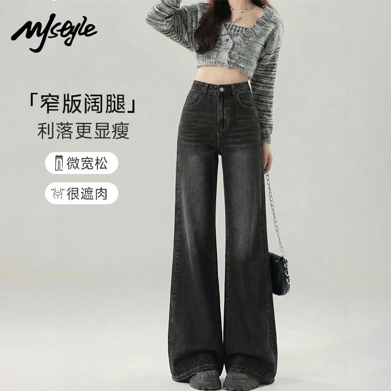 MJ Style Women's High-Waisted Wide-Leg Jeans