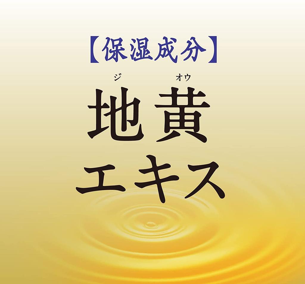 [Quasi-drug] Bath Roman Medicinal Spring Bath Additives, Relaxing Bath [750g]