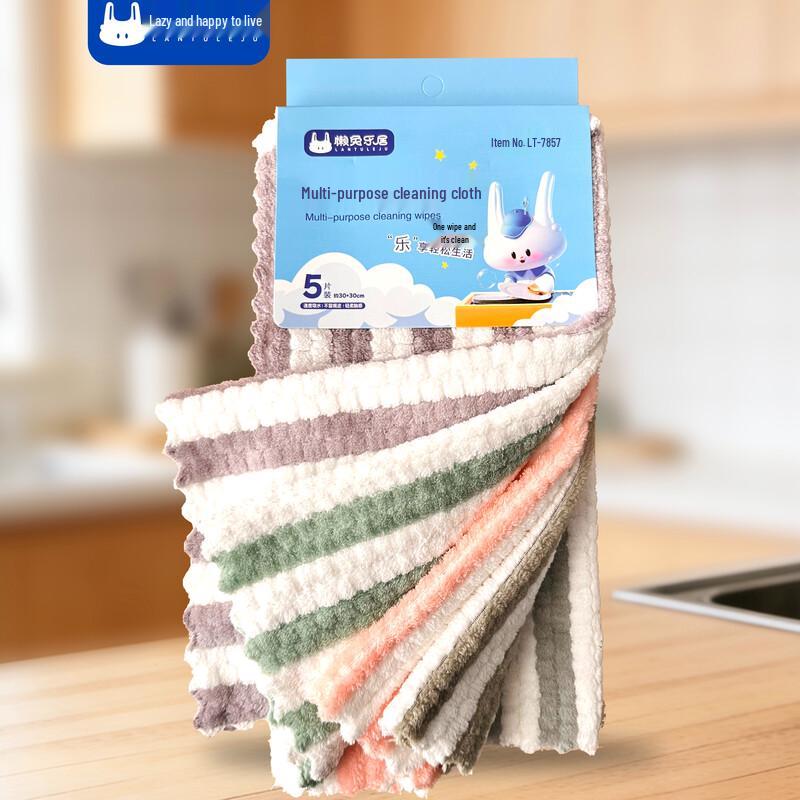 Lan Tu Le Ju Disposable Tea Set Cleaning Wipes