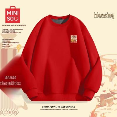 Miniso Men's Year of the Horse Loose-Fit Fleece Pullover Sweatshirt