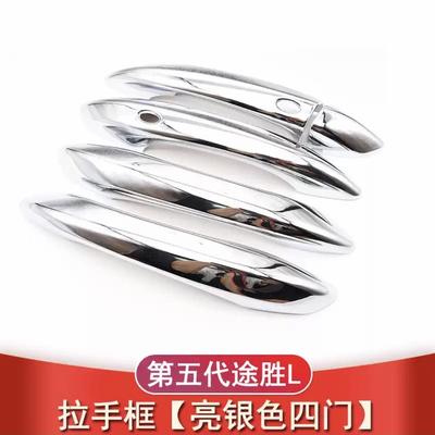 Chrome Handles Cover Trim Set For Hyundai Tucson NX4 2022 2023 Car Styling Accessories