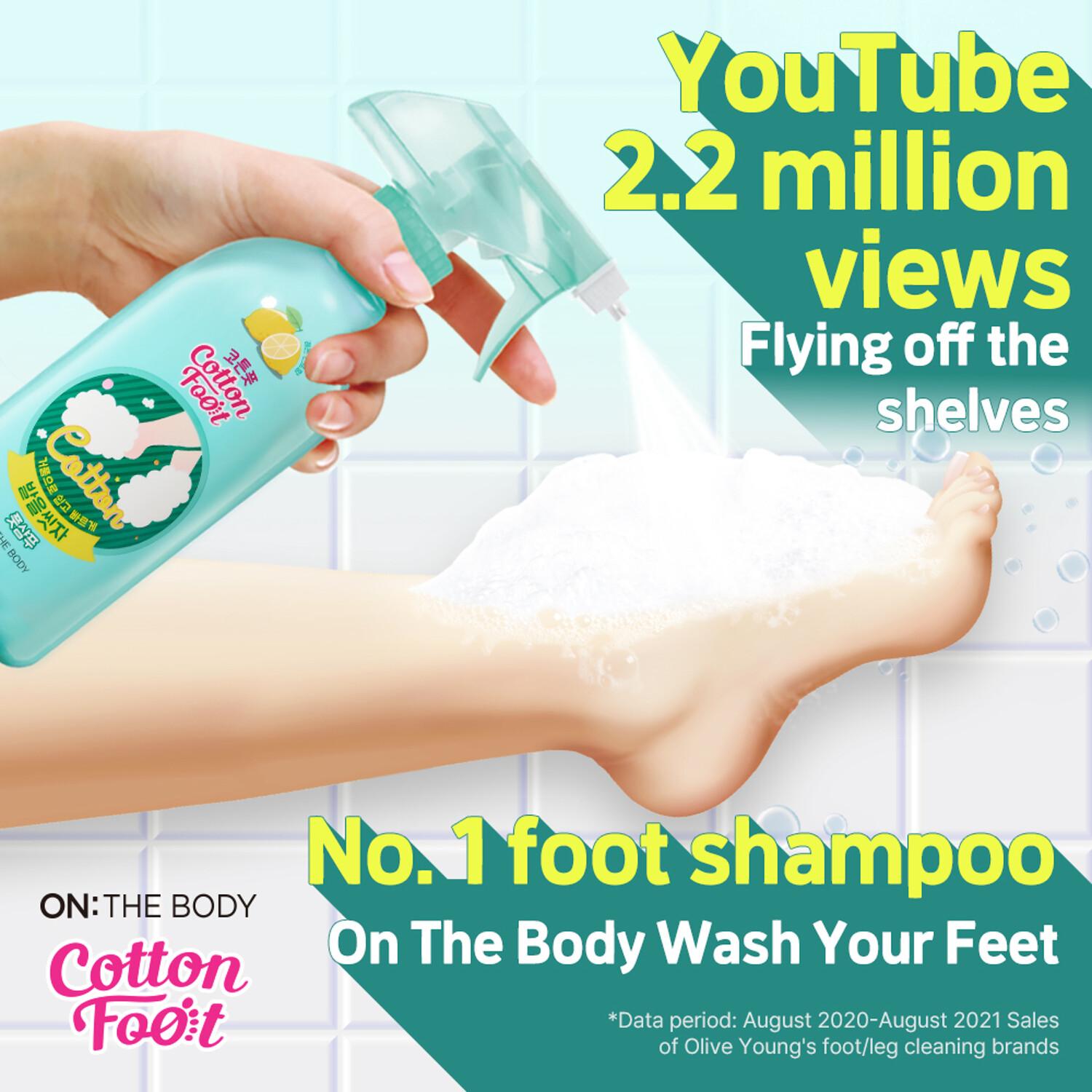 ON THE BODY Cotton Foot Shampoo 385мл Lemon Mint/Grapefruit Mint, Корейская косметика, Kbeauty, пробник Lemon mint