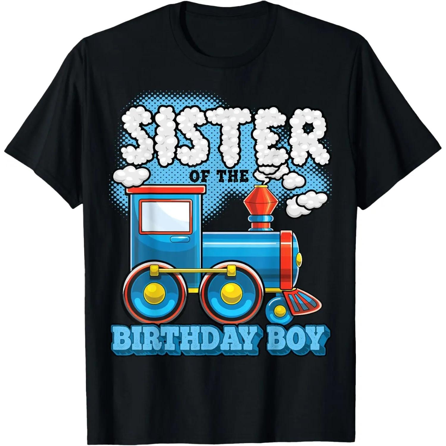 I m Sister of the Birthday Boy Train Birthday Party Supply T-Shirt S