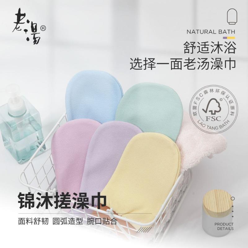 1pcs Double-Sided Towel Korean Exfoliating Bath Washcloth Shower Spa Exfoliator Two-Sided Bath Glove Body Cleaning Tool YZL1