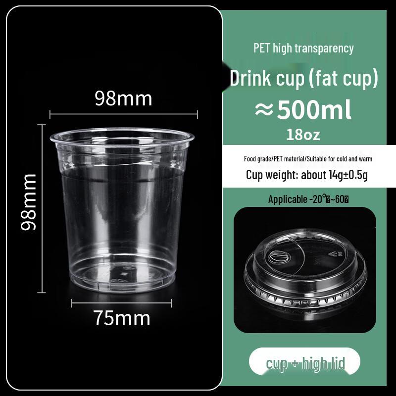 Lainuo Disposable Transparent Cold Drink Cups