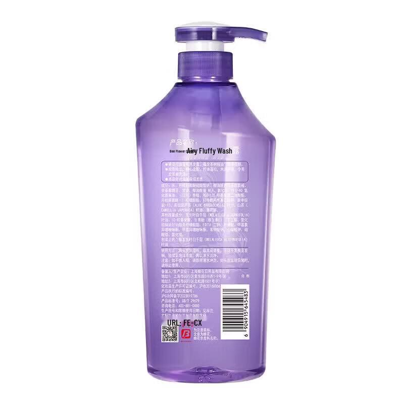 Fenghua Aloe Vera Conditioner & Volumizing Shampoo Set