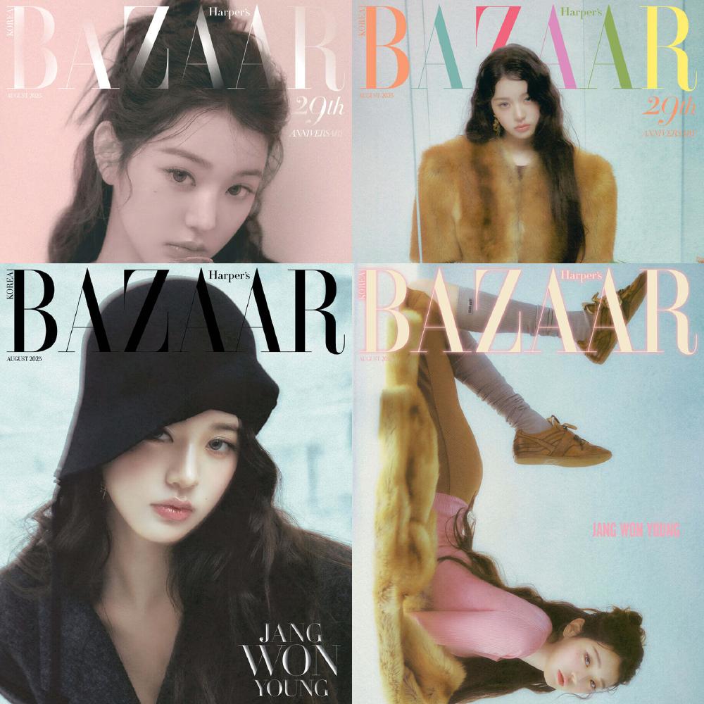 Pre-order HARPER'S BAZAAR Magazine August 2025 IVE JANG WONYOUNG Cover
