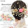 [JZOON] Hair Ornament for Coming-of-Age Ceremony, Yukata, Shichi-Go-San, Graduation Ceremony, Wedding, Mizuhiki, Hakama, Furisode, Japanese Clothing