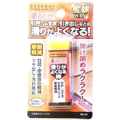 

A stick that improves sliding