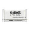1/4pcs Wall Hole Sealing Cement Clay Sealant Cover Cracks Waterproof Repair