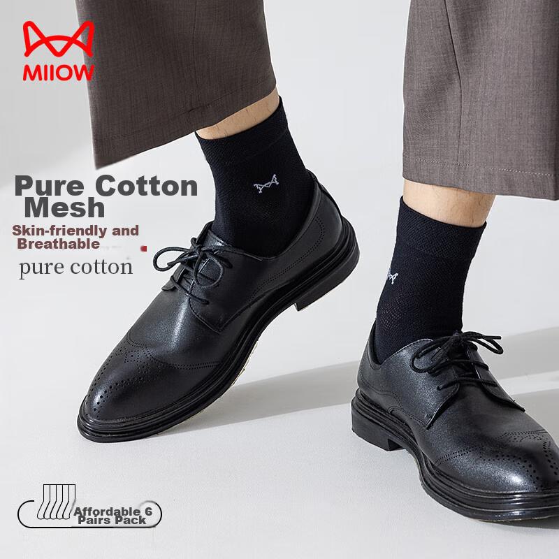 MIIOW Men's Socks, Summer Pure Cotton 100% Mesh Mid-Calf Socks, Odor-Resistant Breathable Casual Men's Socks, 6 Black