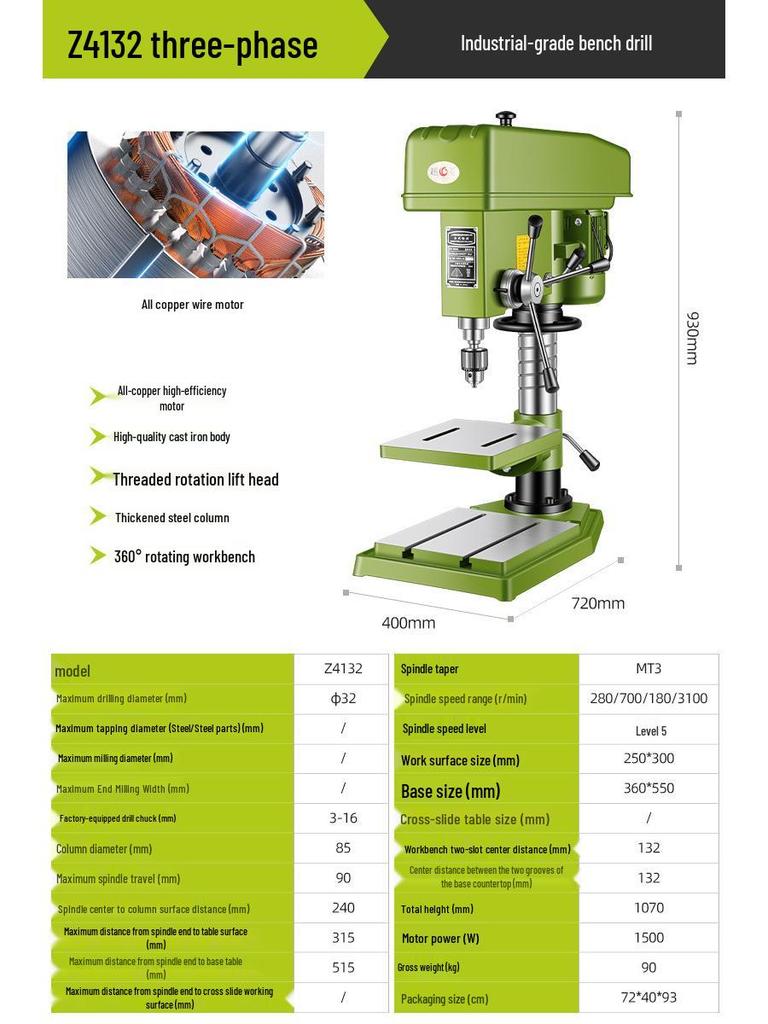 Industrial Grade 220V Variable Speed Multifunctional Drill Press - Benchtop Drilling, Tapping, and Milling Machine for Household Use