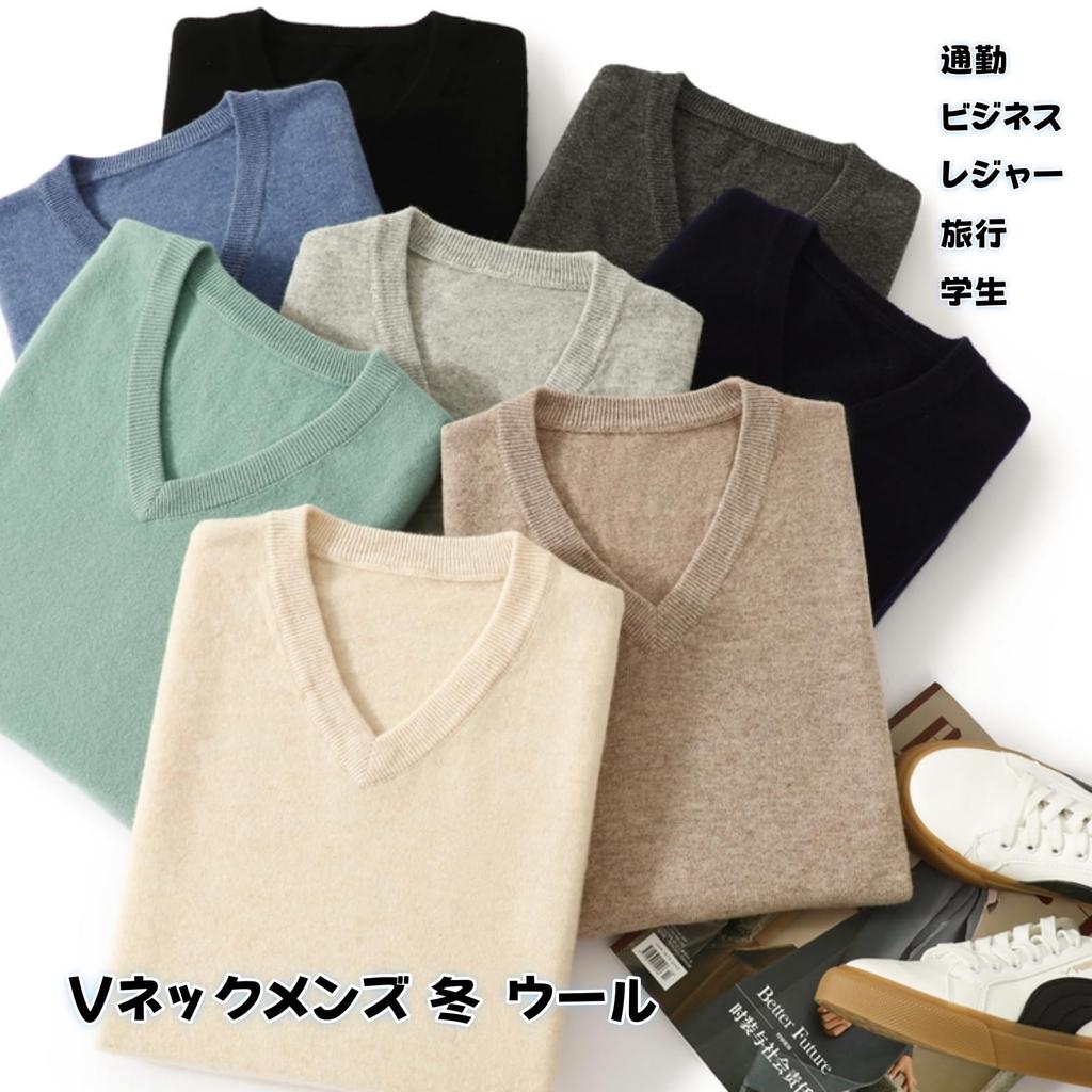 GDenFrog Winter Knit Long Solid Ribbed Knit Cashmere Spring Men's V-Neck Sweater, 100% Wool, Sleeve, Color, Warm, Sweater, Business, Casual, Autumn,