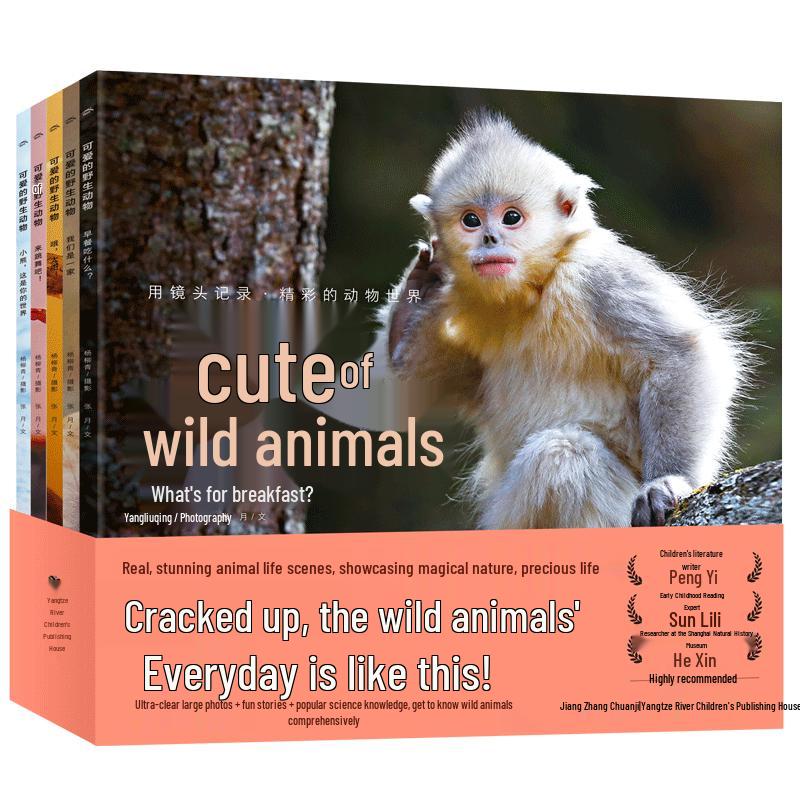 Cute Wild Animals 5-Book Set