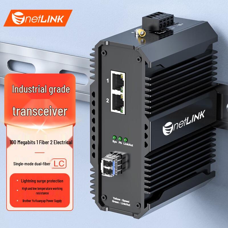 

netLINK Industrial 100Mbps Fiber Optic Media Converter Flagship Model, No Power Supply
