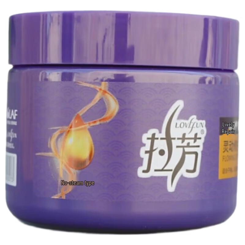 Lafang Repairing Hair Mask
