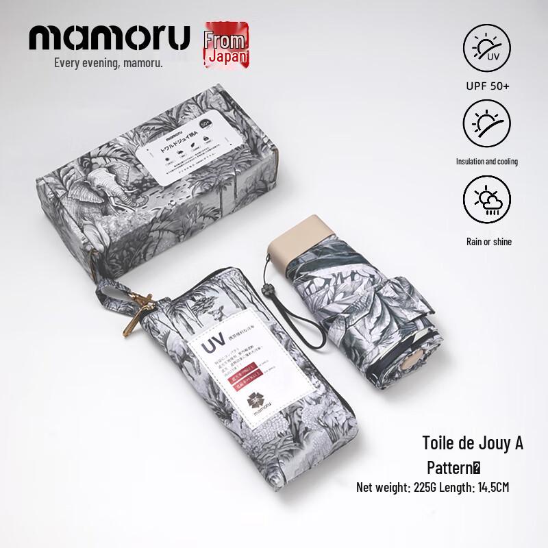 Mamoru Automatic UV Protection Straight Rod Umbrella