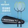 Badminton – Badmintonracketar
