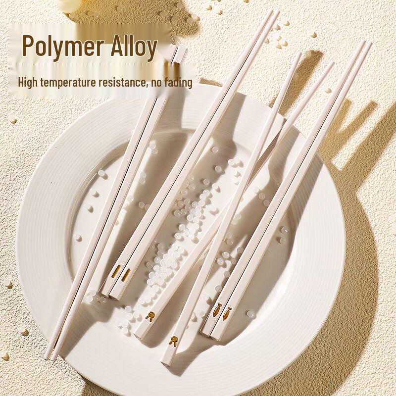 Maxcook Food-Grade Alloy Chopsticks
