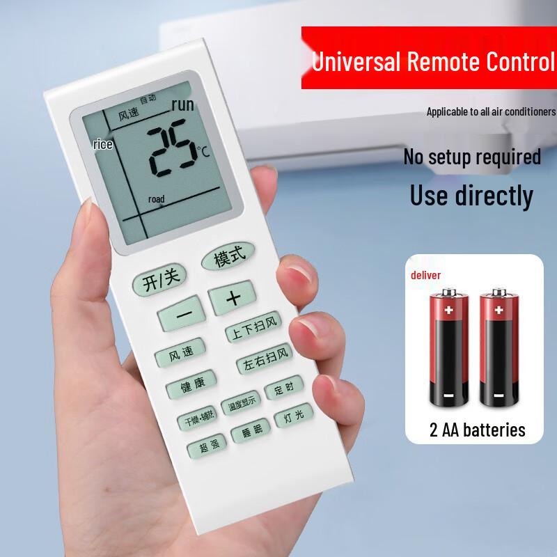 HONGGONG Universal AC Remote Control for Gree