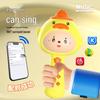 Children's Bluetooth Singing Microphone: Educational Toy & Voice Changer Gift