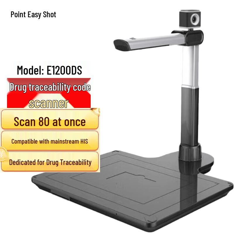 Dianyipai E1200DS A3 High-Speed Document Camera & Barcode Scanner CN Plug (adapter Included)