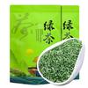 250g of High Mountain Green Tea Maojian